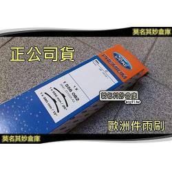 莫名其妙倉庫【AP045 原廠雨刷】正公司貨 福特 Ford 歐洲件 09~16 New Fiesta 適用 BOSCH 非大陸件