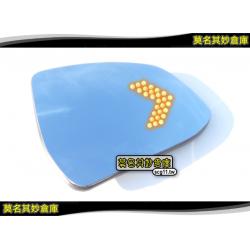 莫名其妙倉庫【AU003 LED防眩大廣角藍鏡】福特 Ford New Fiesta 小肥精品配件空力套件
