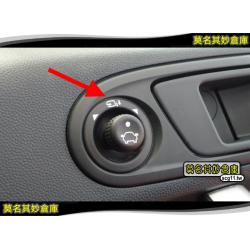 莫名其妙倉庫【AU010 電折後視鏡】福特 Ford New Fiesta 小肥精品配件空力套件