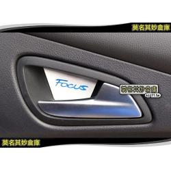 莫名其妙倉庫【FS001 炫彩內門把貼】福特 Ford 12~13 Focus MK3 4D 5D