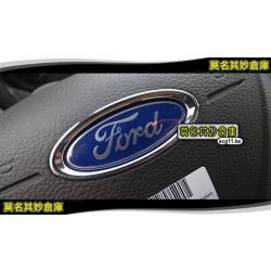 莫名其妙倉庫【TS002 方向盤LOGO亮框】Ford 福特旅行家 Tourneo Custom 2015 原裝進口
