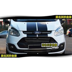 莫名其妙倉庫【TL002 水箱罩亮條】Ford 福特旅行家 Tourneo Custom 2015 原裝進口