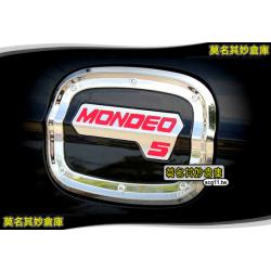 莫名其妙倉庫【DL012 運動版油箱蓋貼(黑色)】Ford 福特 new mondeo 2015 MK5 配件精品空力套件