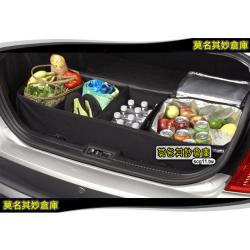 莫名其妙倉庫【DU021 四層置物袋】Ford 福特 new mondeo 2015 MK5 配件精品空力套件