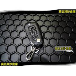 莫名其妙倉庫【TG057 實用款新折疊皮套】Ford 福特旅行家 Tourneo Custom 2015 配件空力套件