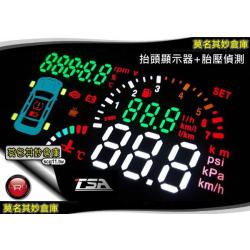 莫名其妙倉庫【CU012 整合福特胎壓HUD S500 ORO】New Focus MK3.5 配件精品空力套件 2015