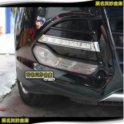 莫名其妙倉庫【KU022 霧燈款日行燈】2013 Ford The All New KUGA 免破線免拆保桿直上