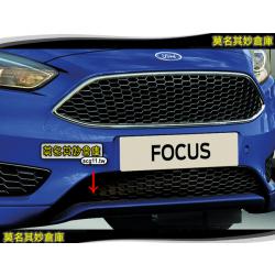 莫名其妙倉庫【CU007 升級前下巴】頂級款前下擾流 8X版本 New Focus MK3.5 精品空力套件 2015
