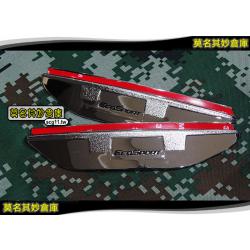 莫名其妙倉庫【EL048 鍍鉻照後鏡晴雨窗】遮陽 遮雨板 照後鏡 專車專用 Ford 福特 New ECOSPORT