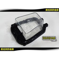莫名其妙倉庫【KU024 加長大燈背蓋】軟式 密封 後蓋 改 HID 不漏水 好施工 Ford 福特 KUGA