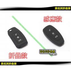 莫名其妙倉庫【EG042 實用果凍套】黑色 手感佳 經濟實惠 超值選擇 ECOSPORT