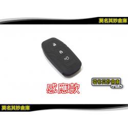 莫名其妙倉庫【DG038 實用果凍套】黑色 手感佳 經濟實惠 超值選擇 Mondeo MK5