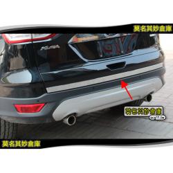 莫名其妙倉庫【5L027 行李箱底部飾條】2017 Ford 福特 The All New KUGA 配件行李箱底部飾條