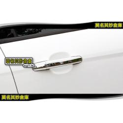 莫名其妙倉庫【FL090 升級外把手亮片】高品質 不鏽鋼 一組四支 長三支短 Focus MK3