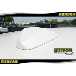 莫名其妙倉庫【DL063 瑞典天線裝飾】高密合度 含原車色烤漆 需訂製交貨 mondeo 2015 MK5