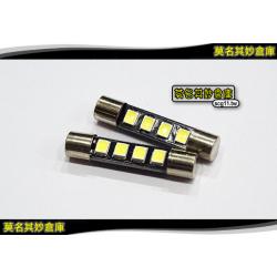 莫名其妙倉庫【KU080 超亮白光化妝鏡燈】一對 正白光 LED 直上 不亮故障碼 2013 Ford  KUGA