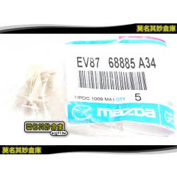 莫名其妙倉庫【XP017 黑色/灰色 天棚扣】原廠 ESCAPE 2012 天棚 扣子 需用多個
