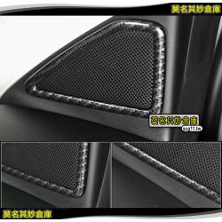 莫名其妙倉庫【KS083 A柱喇叭卡夢貼】仿碳纖維 裝飾 內裝 新版 2013 Ford KUGA