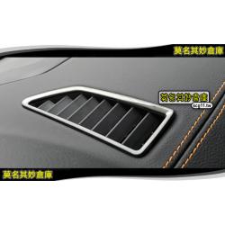 莫名其妙倉庫【RS005 中控上出風口裝飾】浪九 T7 內裝 儀錶板 飾板 裝飾亮片 鈦黑 福特 RANGER