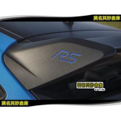莫名其妙倉庫【CL069 RS尾翼字貼】15-18 Focus RS 尾翼 填色貼 反光貼紙