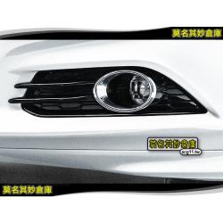莫名其妙倉庫【DP078 運動蜂巢前霧燈蓋】原廠 15-18 Mondeo Mk5 運動化套件 Wagon 旅行車可用 前霧燈框