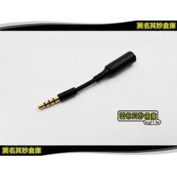 莫名其妙倉庫【3C011 極短耳機線】音源線 公母頭 超短 MINI 音源線耳機 升級專用