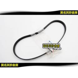 莫名其妙倉庫【5P056 驅動綜合皮帶】原廠 17-18 Kuga 1.5 外皮帶 發電機皮帶加冷氣皮帶