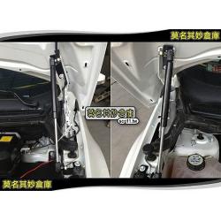 莫名其妙倉庫【BU001 引擎蓋頂桿(兩入)】18 Ecosport 福特 SUV 配件空力套件