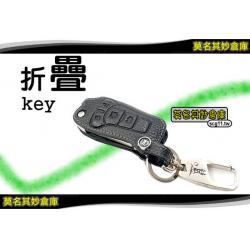 莫名其妙倉庫【4G007A 真皮鑰匙套 (折疊)】19 Focus Mk4配件時尚型摺疊鑰匙皮套AF GF用