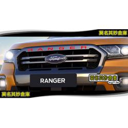 莫名其妙倉庫【RL023 RANGER T7水箱罩字標】15-17 福特Ranger T7配件紅黑銀白四色嵌入式字體貼