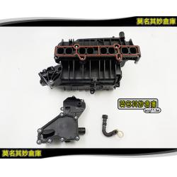 莫名其妙倉庫【5P060 進氣歧管改良套件】原廠17-19 福特Kuga T車 1.5 ecoboost召回保固套餐三寶