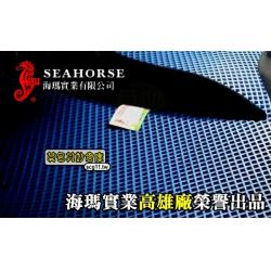 【現貨】莫名其妙倉庫【HG003 海馬腳踏墊】福特20 Kuga改裝配件 海瑪腳踏墊台灣製海馬踏墊