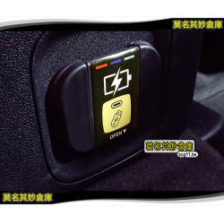 台灣現貨 莫名其妙倉庫【HG055 後排充電口保護蓋】KUGA 2021防踢蓋保護裝置 STline防髒蓋mk3