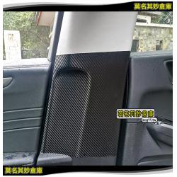 台灣現貨 莫名其妙倉庫【HG049 B柱安全帶保護貼】KUGA 2021防踢防刮碳纖皮革保護膜STline防髒墊mk3