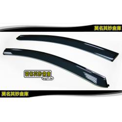 莫名其妙倉庫 台灣原廠精品 CP201【原廠 MK3.5 專屬晴雨窗】前門一對 Ford Focus