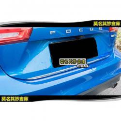 莫名其妙倉庫【4L006 行李箱底部飾條】19 Focus Mk4 ST Line -4D
