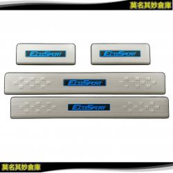 莫名其妙倉庫【BS005 時尚 LED 迎賓】踏板 迎賓踏板 門檻 四入 Ford 18年 Ecosport