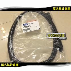 莫名其妙倉庫【XX005 B柱隔音條】原廠 福特 Ford ESCAPE 中柱隔音條 氣密條密封條 P型 D型 EV57膠條防水